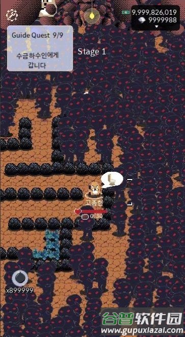 地下劳役所游戏(underground station)截图1