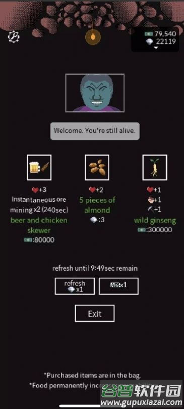 地下劳役所游戏(underground station)截图2