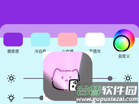 小猫补光灯专业版app最新版