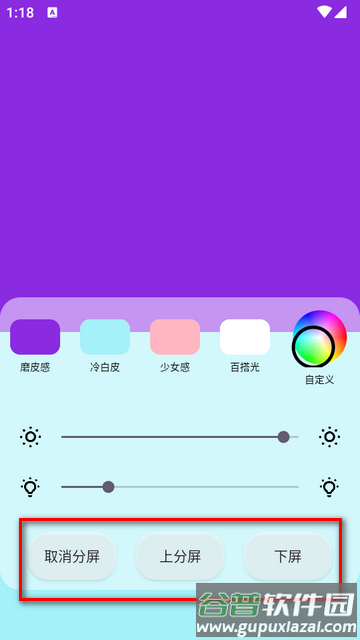 小猫补光灯专业版app最新版