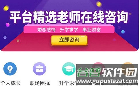 知命手机客户端 知命手机客户端