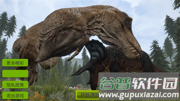 恐龙破坏城市模拟器