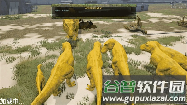 恐龙破坏城市模拟器截图3