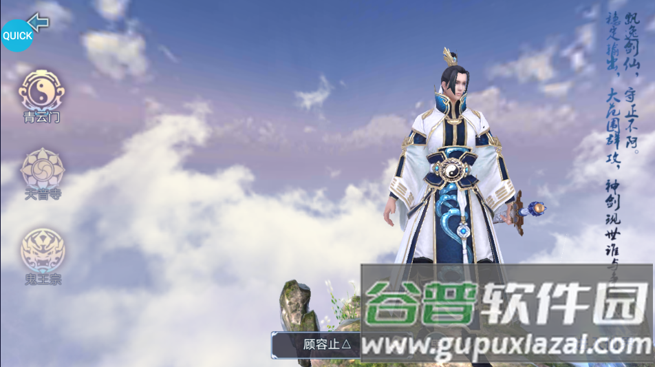 无终仙境送无门槛万充截图1