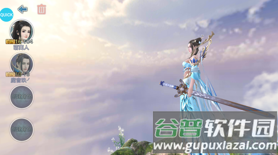 无终仙境送无门槛万充截图2