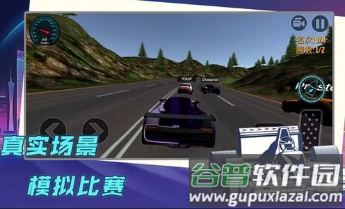 赛车漂移比拼游戏安卓版