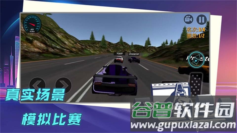 赛车漂移比拼游戏安卓版截图1