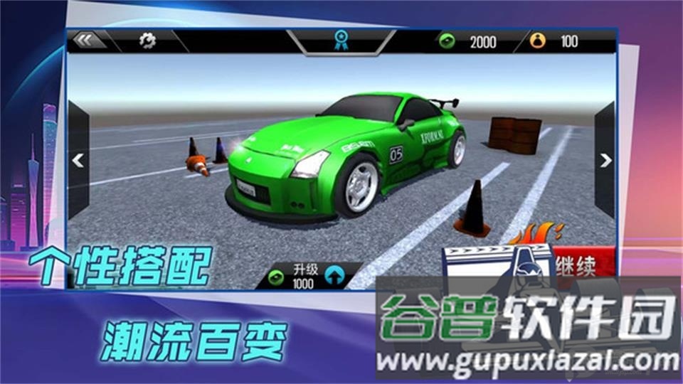 赛车漂移比拼游戏安卓版截图3