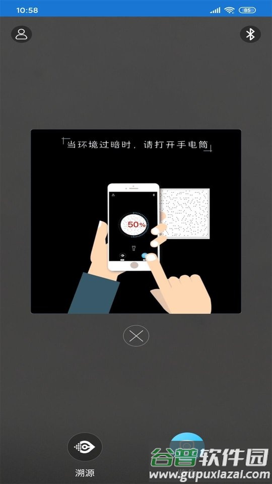 量子微查app手机版截图2