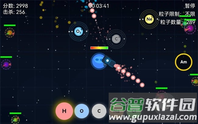 量子射击游戏截图3