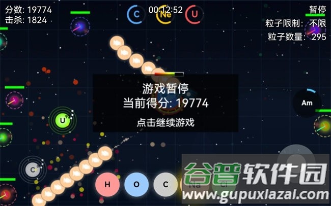 量子射击游戏截图4