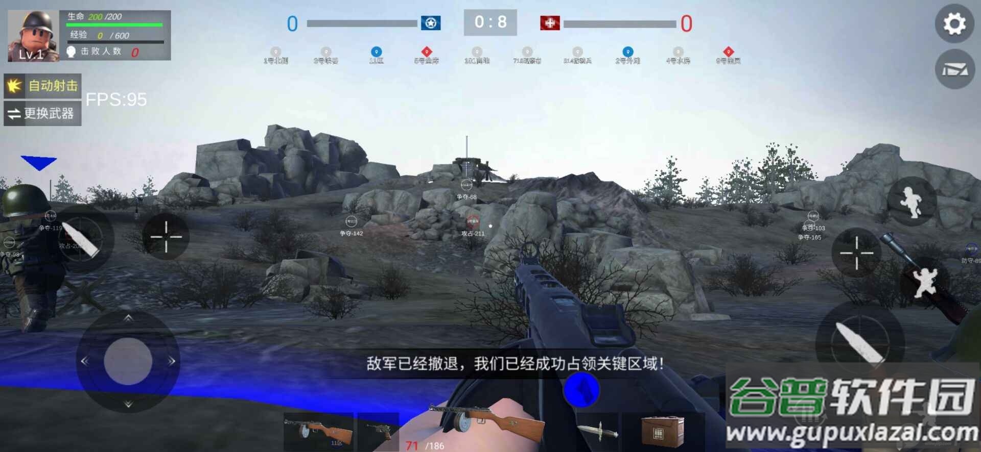 战地前线测试服截图1