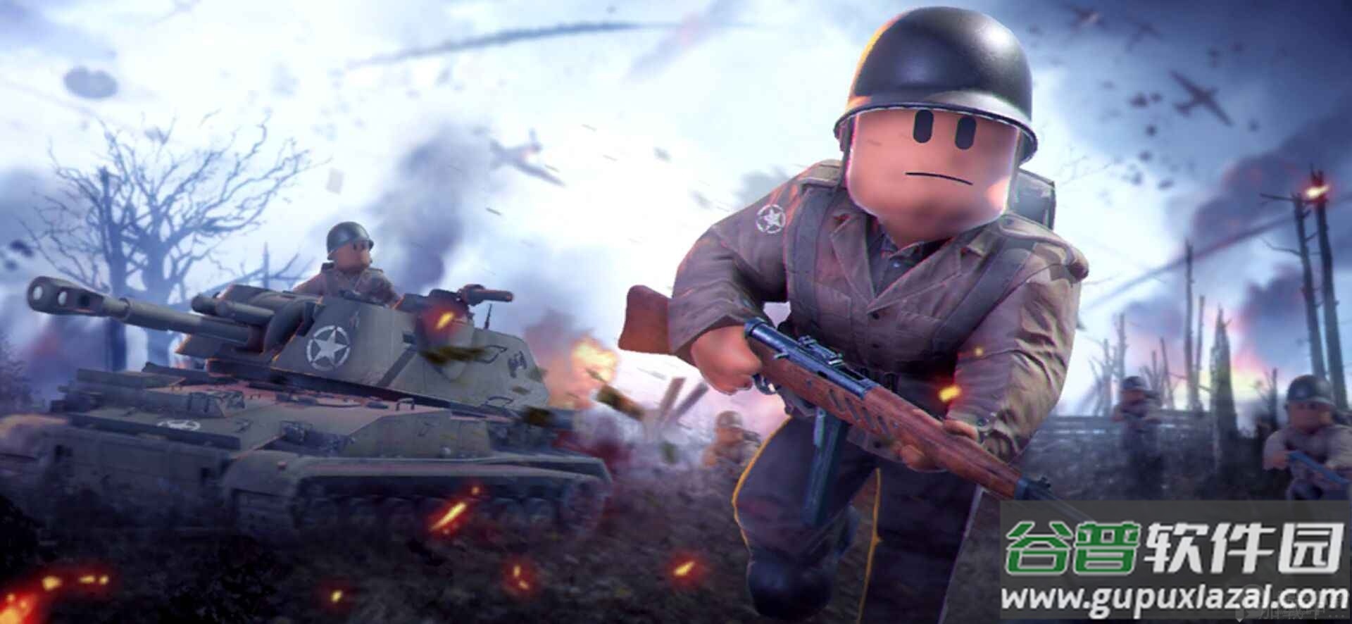 战地前线测试服截图2