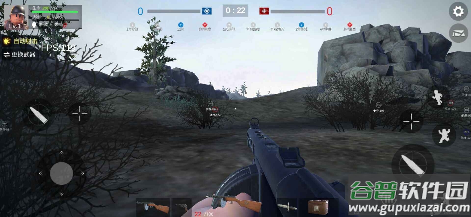 战地前线测试服截图3