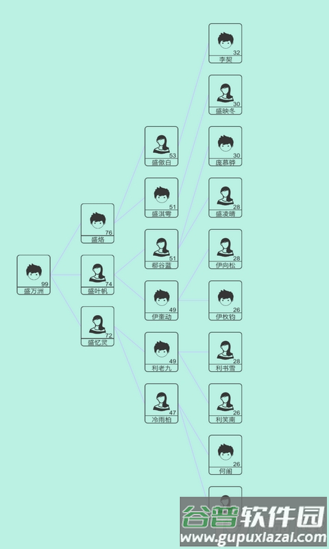 天才投资家游戏安卓版截图1