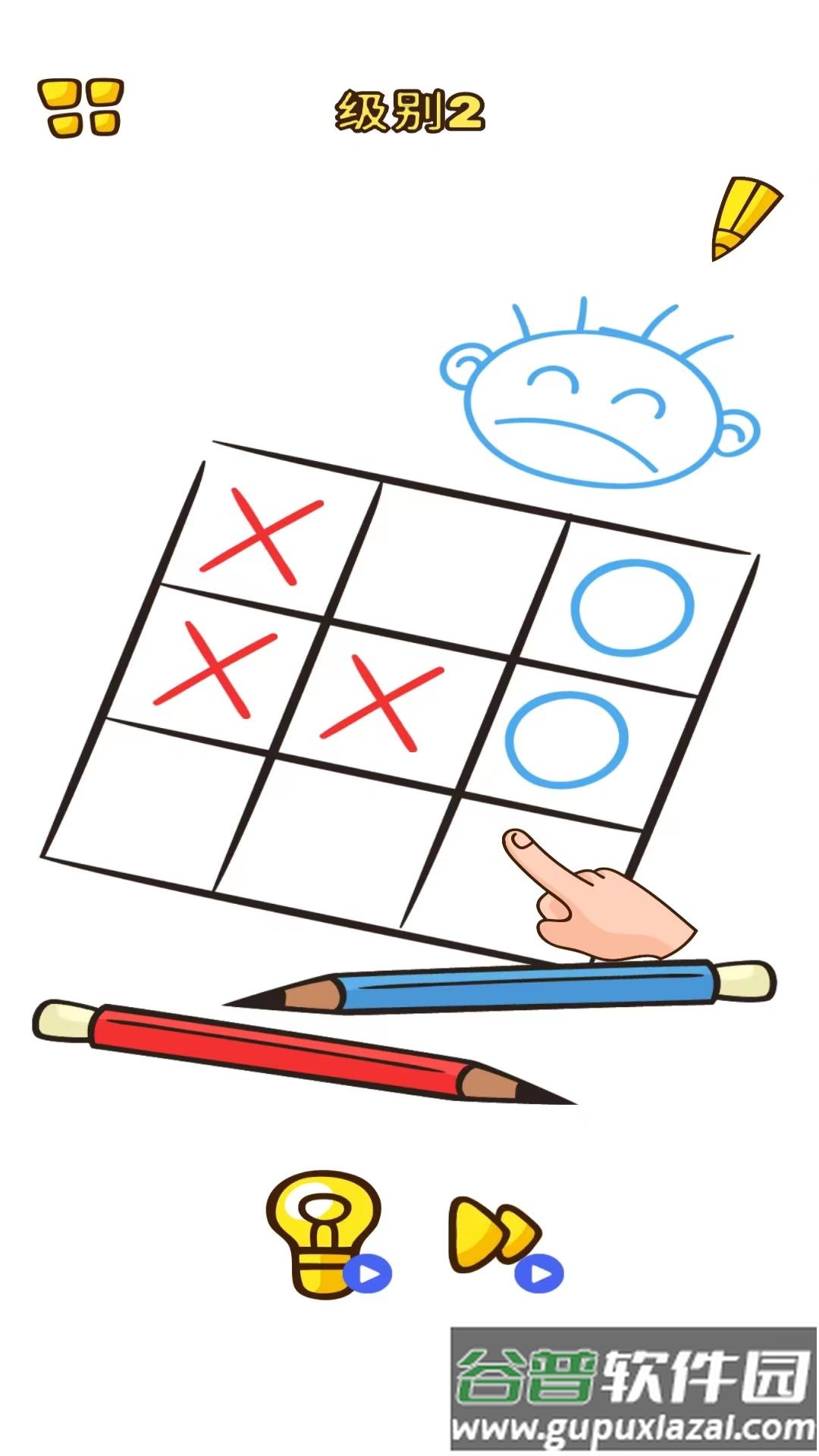 聪明如我游戏截图4