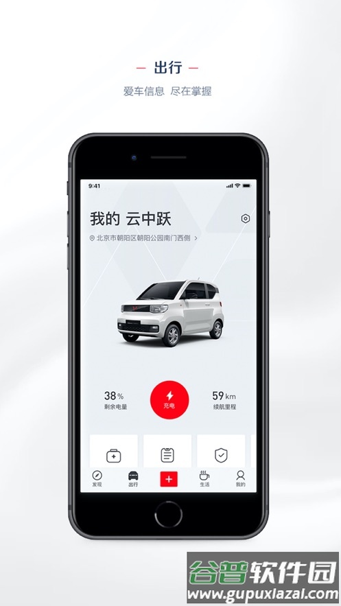 LING Club app截图3