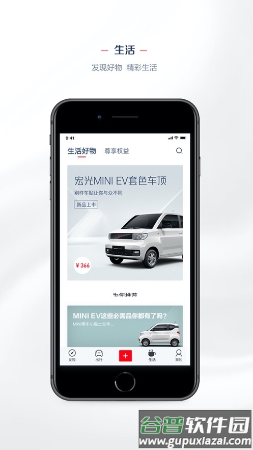 LING Club app截图4