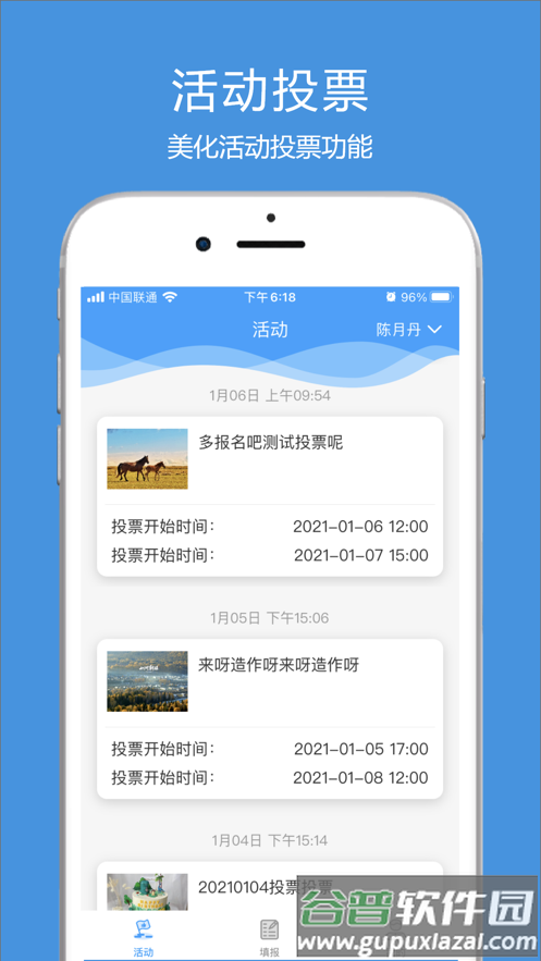 涪陵教育云app下载截图3