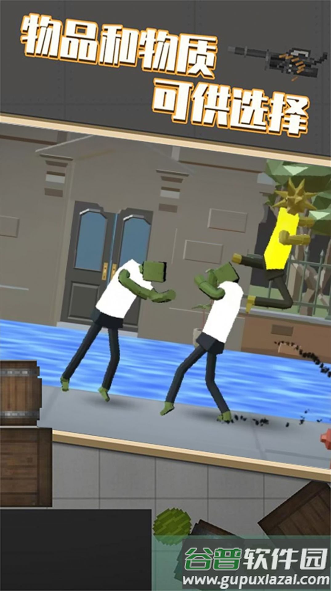 全民格斗精英游戏截图2