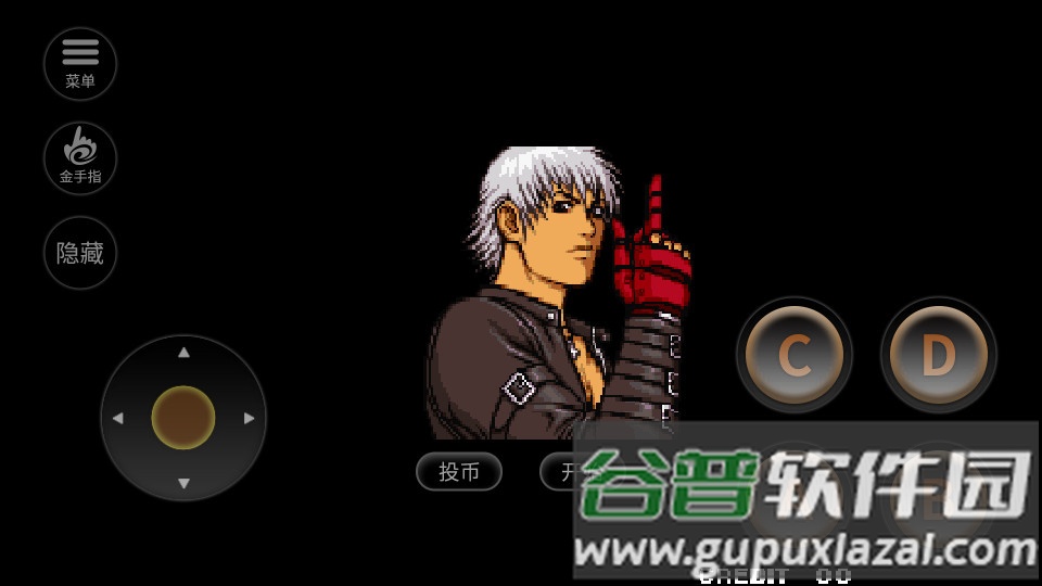 拳皇99街机版截图1