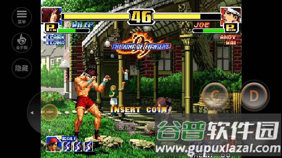 拳皇99街机版截图4
