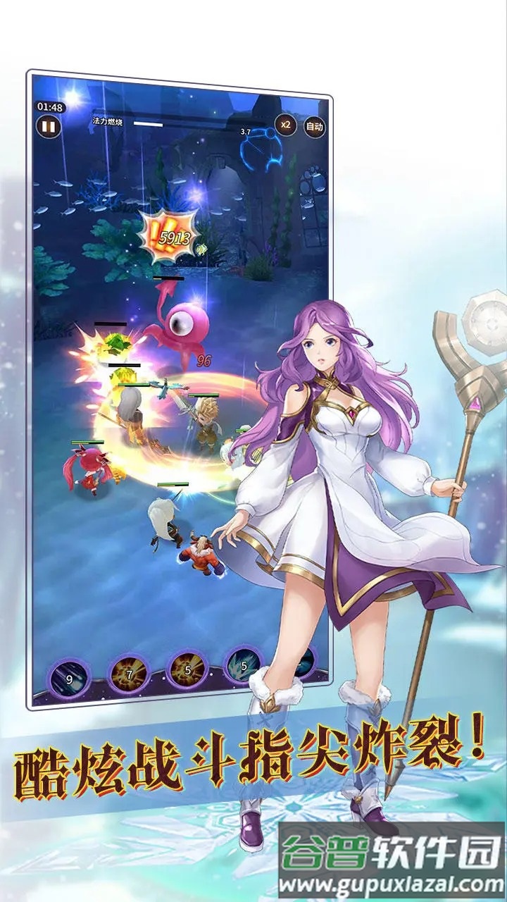 魔宠放置传说截图4