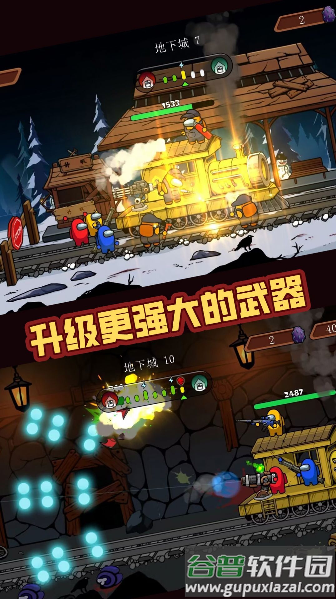 战火突击战游戏