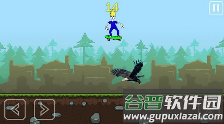 Jogo da Firma游戏截图3