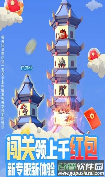 通关我最溜截图1