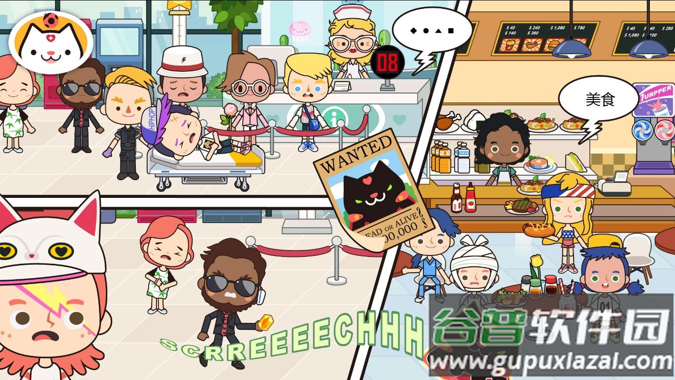 米加小镇医院安卓版截图3