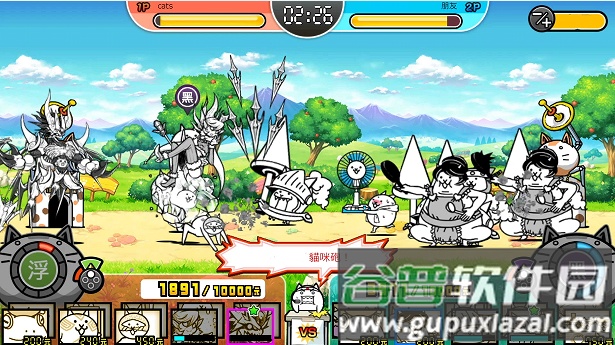 动漫联盟大乱斗游戏截图3