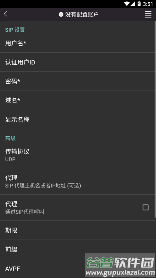正爵智能家居app下载截图4