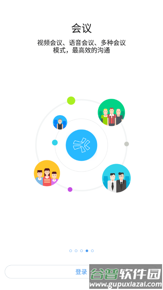 一应之家app下载截图4