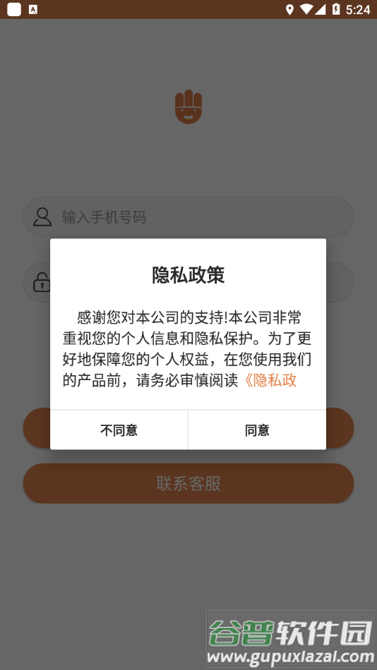 4Hand考级通app下载截图2