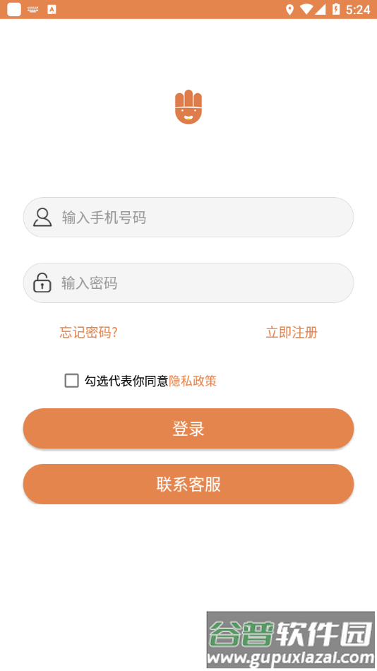 4Hand考级通app下载截图3