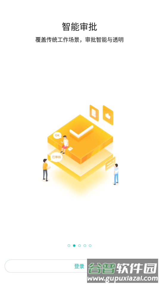 海信信鸿X截图2