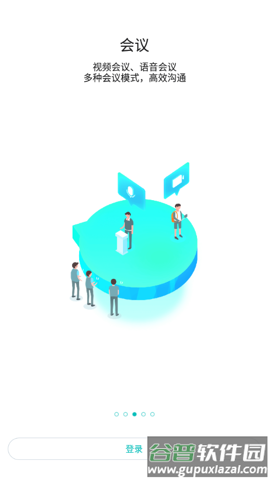 海信信鸿X截图3