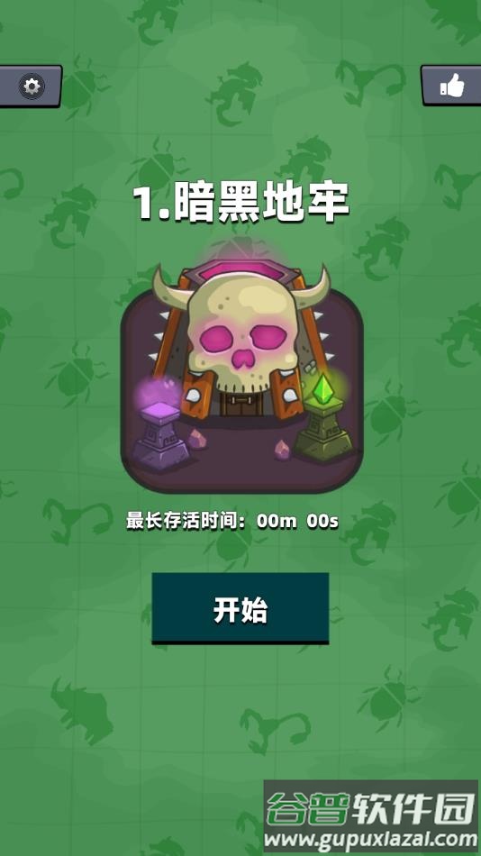 空洞骑士割草游戏下载(Ghost Knight)截图3