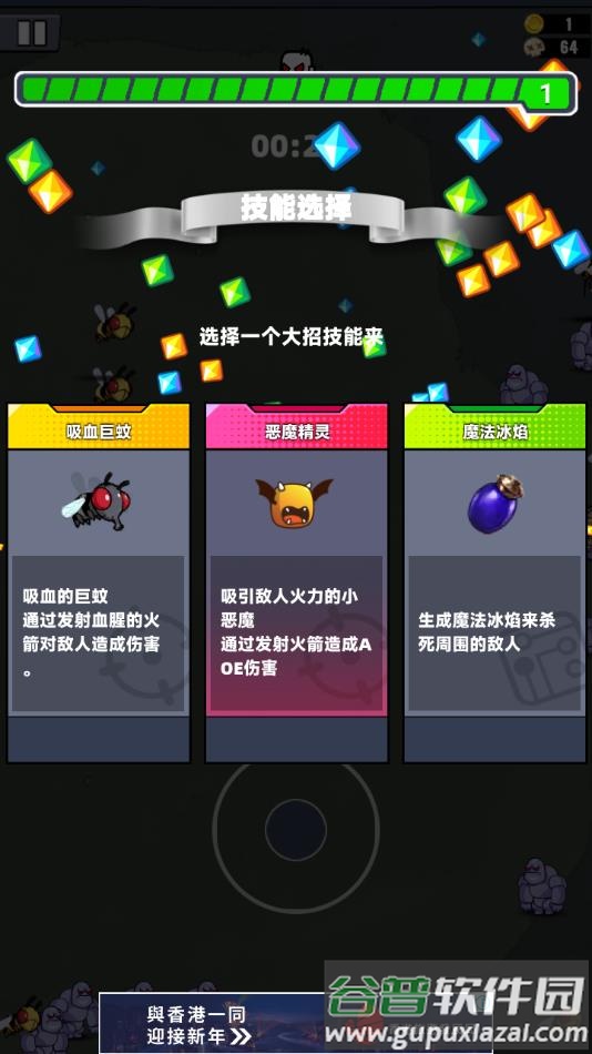 空洞骑士割草游戏下载(Ghost Knight)截图4