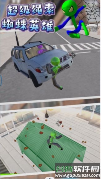 超级绳索蜘蛛英雄下载安装截图1