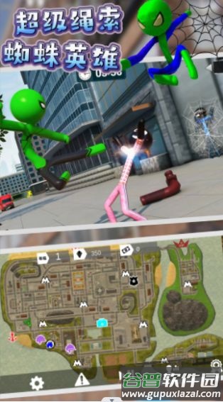 超级绳索蜘蛛英雄下载安装截图2