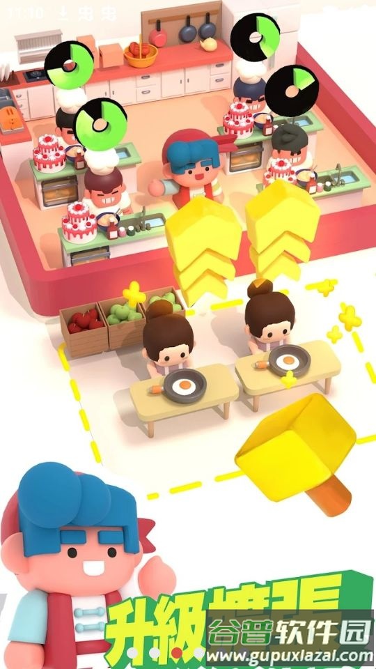 必胜最强补习班游戏无限钞票截图1