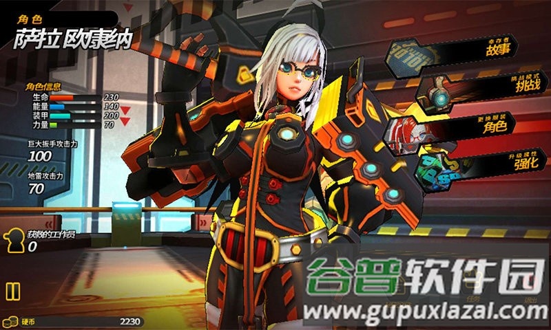 野蛮踢踢踢最新版截图1