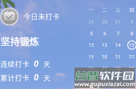 我的桌面iscreen免费版