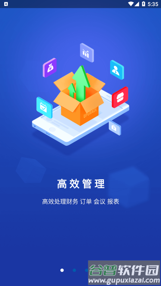 速狮平台app下载