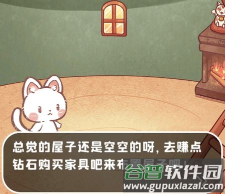 旅猫之森游戏安卓版