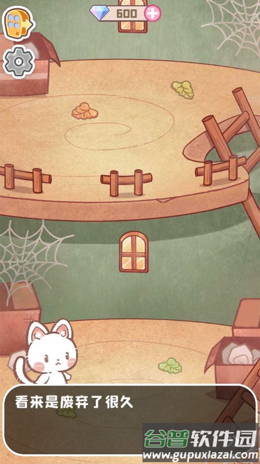旅猫之森游戏安卓版截图2