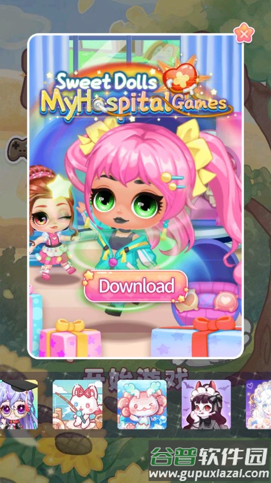 旅猫之森游戏安卓版截图4