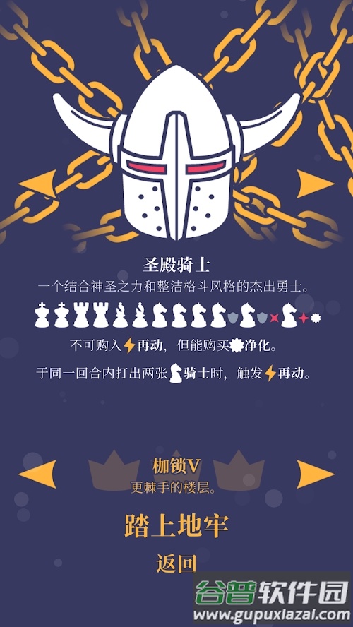 野蛮战卒游戏截图1